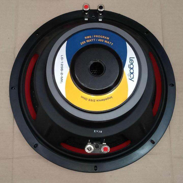 Speaker Subwoofer 12 Inch Legacy LG 1296 2 Double Voice Coil Lazada