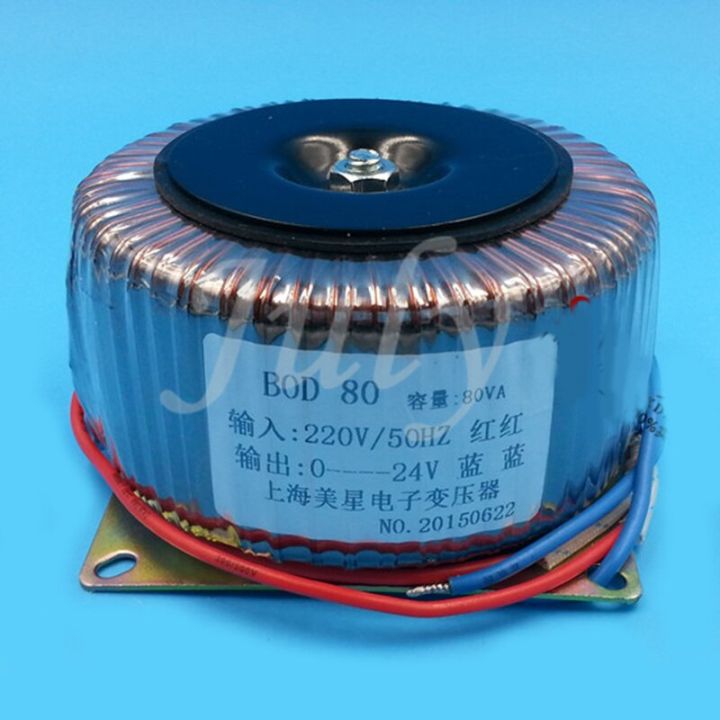 หม้อแปลง-bod-80ทอรอยด์80w-220v-50hz-ถึง24v-3-3a-เครื่องขยายเสียงหม้อแปลงทองแดงทั้งหมดเคลือบลวด-dob-คุณภาพสูง