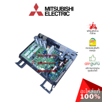 Mitsubishi รหัส E22R10451 (E12R10451) ** INVERTER P.C.BOARD แผงอินเวอร์เตอร์ แผงบอร์ดแอร์ เมนบอร์ด แผงวงจร คอยล์ร้อน อะไหล่แอร์ มิตซูบิชิอิเล็คทริค ของแท้