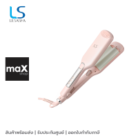 LESASHA LS WAVY HAIR CRIMPER ROSE เครื่องหนีบผมลอน ไอออนประจุลบ รุ่น LS1554