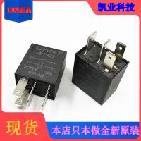 1ชิ้น Zhengtai JD1927 4ฟุตพัดลมติดผนัง12V ของ Emgrand เครื่องปรับอากาศรับประกัน2ปีของแท้ใหม่