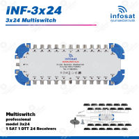 INFOSAT Multi Switch รุ่น INF-3X24 มัลติสวิทซ์ (เข้า3ออก24)