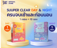 ??☀️อาหารเสริม ซูเปอร์ เคลียร์ เดย์ &amp; ไนท์ - SUUPER CLEAR DAY &amp; NIGHT??☀️