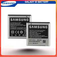 แบตเตอรี่ Samsung Galaxy S1 รุ่น EB575152VU  EB575152LU (1650mAh) แบตเตอรี่แท้ของแท้..