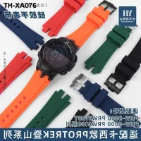 Suitable for Casio PROTREK mountaineering series PRW-3000310060006100Y silicone watch strap