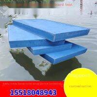 Support customization Fishing platform foam boat floating kayak floating table portable board boat new hard impermeable floating board adult boat