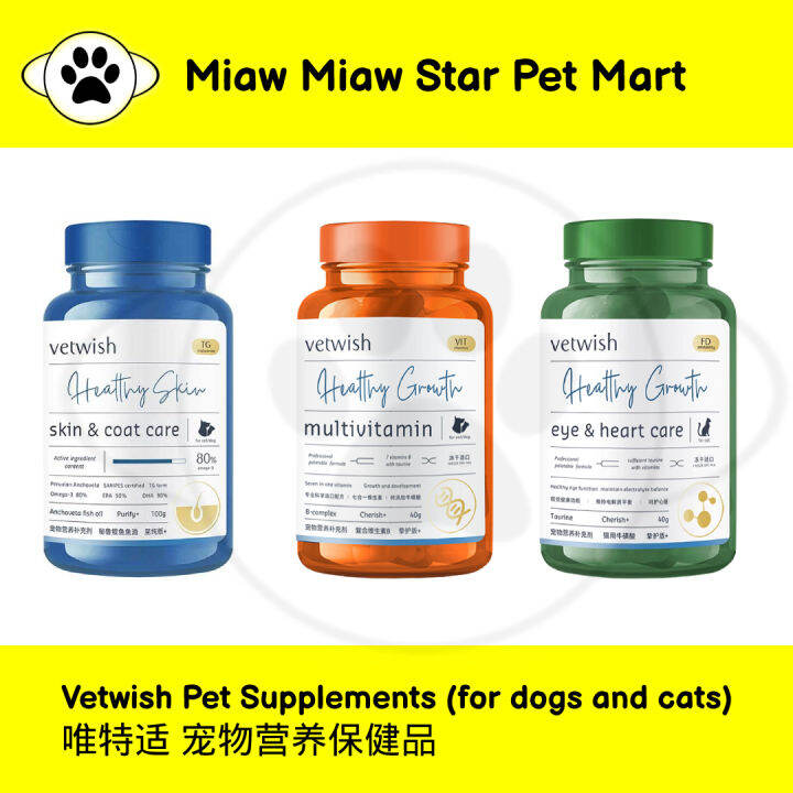 Vetwish Pet Supplement Dog Supplement Cat Supplement Fish Oil