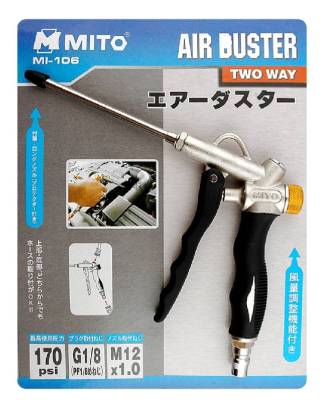 MITO ปืนฉีดเป่าฝุ่น 4" รุ่น Mi-106 ของแท้ สินค้าพร้อมส่ง