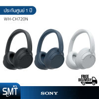 Sony หูฟังไร้สาย WH-CH720N Bluetooth/Noise Cancelling (ประกันศูนย์ Sony 1 ปี)