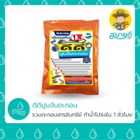 ลด !!! ปูนจับตะกอน ดีดีปูนจับตะกอน 1 กก. น้ำใส หายใจสะดวก ลดตะกอนของเสียบ่อเลี้ยงปลา บ่อเลี้ยงปลา ปลาคราฟ