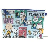 SNP   PEANUTS  BLUE  ซอง เก็บเอกสาร กระเป๋าเอกสาร ซองเอกสาร ลาย  SNP   PEANUTS  BLUE  สนูป   งานตาข่าย 2 ซิป 2 ช่อง พลาสติกอย่างดี ขนาด 35x25 cm สีสดใส PMY SHOP