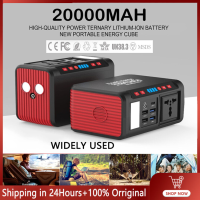 【Original Product】Solar P-Ower เครื่องกำเนิดไฟฟ้าแบบพกพา P-Ower สถานี80W,AC P-Ower B-Ank ที่ชาร์จแล็ปท็อป