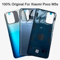 M5S ตัวเรือนด้านหลังของแท้สำหรับ Xiaomi POCO ฝาหลังพลาสติก M5S 2207117BPG ซ่อมแซมแทนที่โทรศัพท์ประตูแบตเตอรี่ + กาว