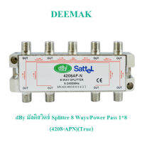 dBy มัลติสวิตช์ Splitter 8 Ways/Power Pass 1*8 (4208-APN)(True)