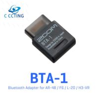 HOT ZOOM BTA-1 Bluetooth Adapter Wireless Remote Control For AR-48/F6/L-20/H3-VR