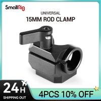 SmallRig 15Mm Rod Clamp สำหรับติดตั้งอุปกรณ์เสริมเพิ่มเติมสำหรับไมโครโฟนของกล้องหรือจอภาพ DIY Attachment 1995