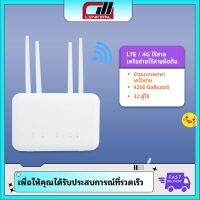 ✾H625PRO✤【คุณภาพสูง】เราเตอร์ไร้สาย 4g B625PRO-EU B625PRO-USA 4G 300Mbps  ✨