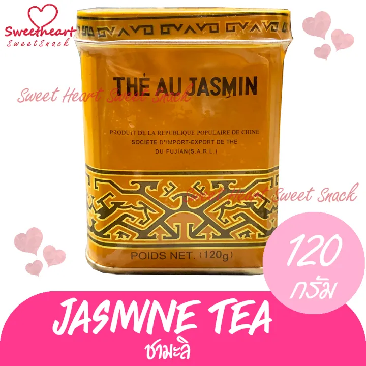 ชามะลิ-120g-ชาหอม-jasmine-tea-ชา-ชาจีน-ร้าน-sweet-heart-ส่งให้-ถ้าไม่ดีจริง-เราไม่ส่ง-ส่งเร็วทันใจ-ราคาโดนใจ