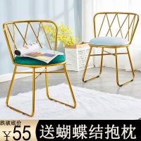 [COD] dining chair light luxury wrought iron leisure manicure net red modern minimalist ins home backrest makeup stool