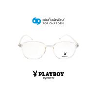 PLAYBOY แว่นสายตาทรงเหลี่ยม PB-35728-C7 size 51 By ท็อปเจริญ