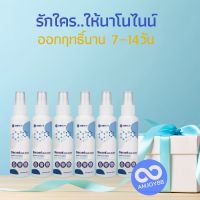 ?ส่งฟรีNN950mlX6 NANO9 ใช้ฉีดพ่นร่างกาย ลดการสะสมของเชื้อโรค ด้วยอนุภาคซิลเวอร์แร่เงิน ปกป้องมากกว่า ปลอดภัยยิ่งขึ้น ได้นานกว่าเดิม