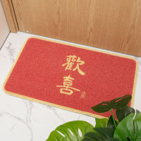 Spot parcel post New Festive High Stretch Yarn Circle Floor Mat Edge Pressing Happy S Red Entrance Door Floor Mat Doorway Entrance Floor Mat