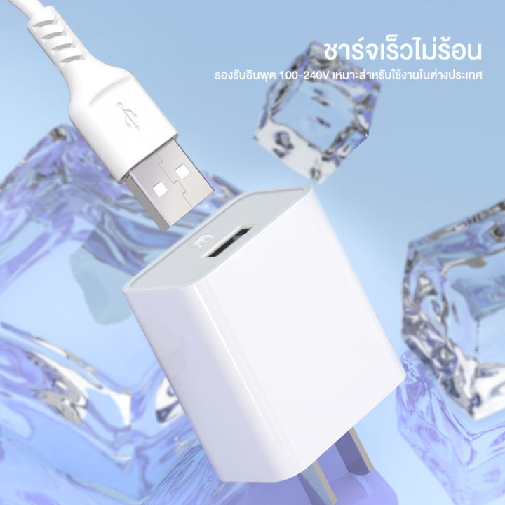 peston-k2-smart-charging-kit-type-c-white-ชุดชาร์จโทรศัพท์-2-4a-สีขาว-ของแท้-ประกันศูนย์-3เดือน-type-c