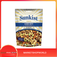 Mixed Nuts Dry Roast &amp; Lightly Salted Sunkist 400 G. พร้อมส่ง