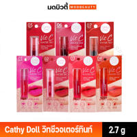 CATHY DOLL VIT C WATER TINT เคที่ดอลล์ ทินท์น้ำ 2.7 g.  แบบชิ้น/แบบกล่อง