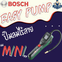 เครื่องปั๊มลมไร้สาย BOSCH 3.6 V แรงอัดสูงสุด 10.3 บาร์ (150 PSI) พร้อมระบบ Auto Stop Inflators 3.6V USB ชาร์จมินิคอมเพรสเซอร์ EasyPump