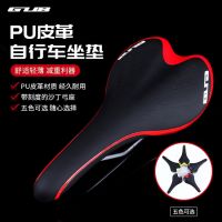 [COD] 3083 Road Mountain Riding Cushion Car Saddle Accessories