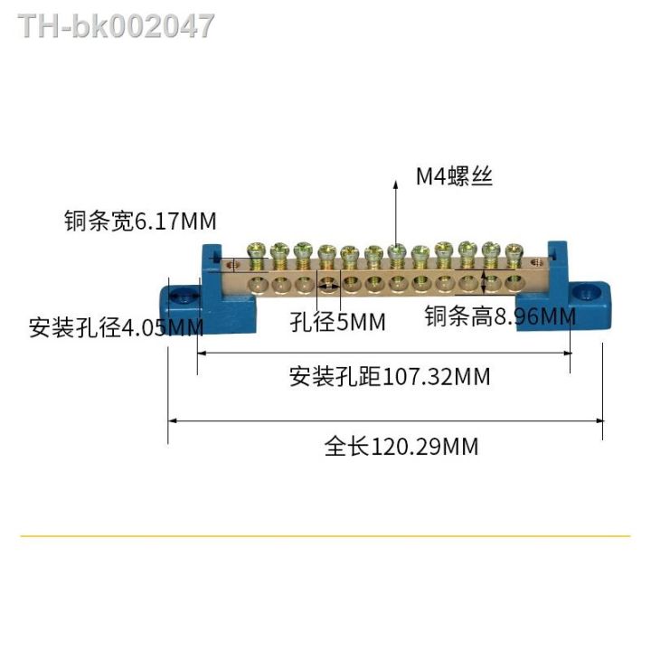 1pcs-6x9-4-6-8-10-12-hole-zero-ground-row-copper-bar-connection-terminal-wiring-terminal-of-distribution-box