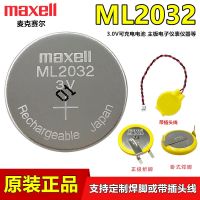 Maxell Maxell แบตเตอรี่แบบชาร์จไฟได้ ML2032บอร์ดคอนโทรลหลัก3V แทน LIR2032 CR2032 (100ต้นฉบับ ✓