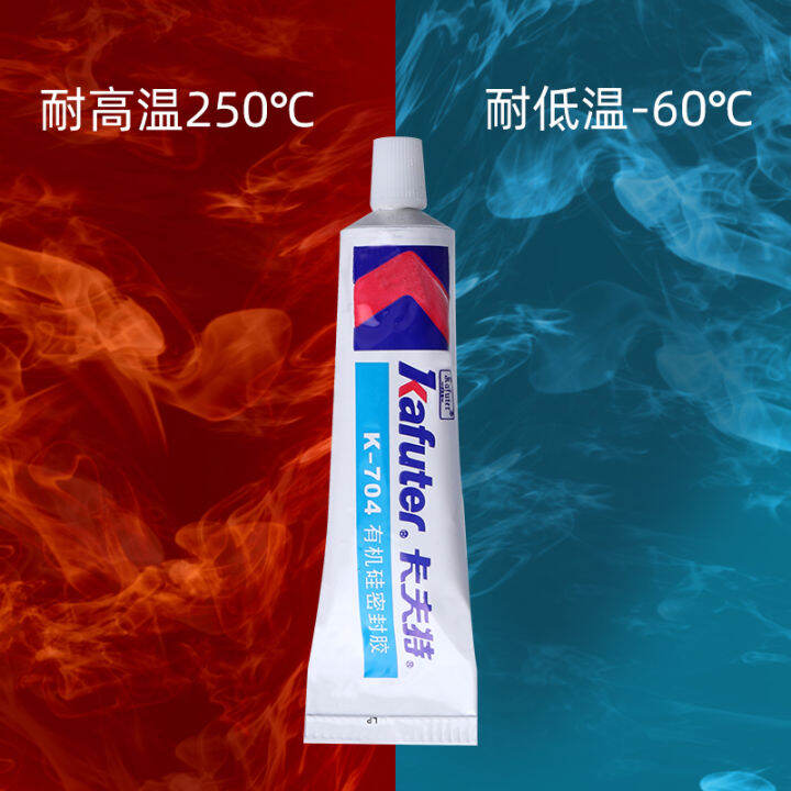704 silicone rubber Kraft K704RTV silicone rubber waterproof