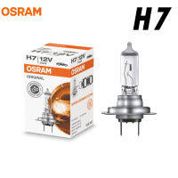 OSRAM หลอดไฟหน้ารถยนต์ H7 12V 60/55W จำนวน1หลอด [ของแท้]