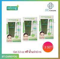 Smooth E Babyface gel 5.5g. (แถมฟรี สเปรย์น้ำแร่ 60 ml) 3 set