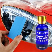 【LZ】❂  30ML Car Headlight Repair Coating Solution Repair Kit Oxidation Rearview Coating Headlight Polishing Anti-scratch Liquid