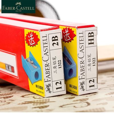 Faber Castell 12pcs HB/2B Triangle Pencil Ordinary Standard Pencil Student Writing Drawing Pencil With Eraser School Supply 1322