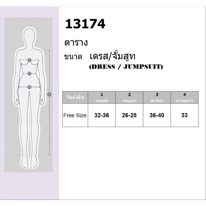 เดรสสั้นรูดอก-กระโปรงย่นรอบตัว-แขนยาว-ใส่แบบเปิดไหล่หรือใส่แบบมีแขนก็ได้ค้า-สมอคหลัง