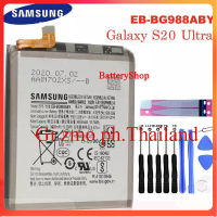 แบตเตอรี่​ Samsung Galaxy S20 Ultra S20Ultra S20U Original Samsung Phone Battery EB-BG988ABY 5000mAh