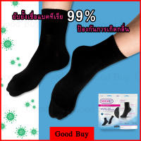 ถุงเท้า ป้องกันแบคทีเรีย ลดกลิ่นอับ ลดกลิ่นเท้า ขนาด Free Size Antibac socks black บน29