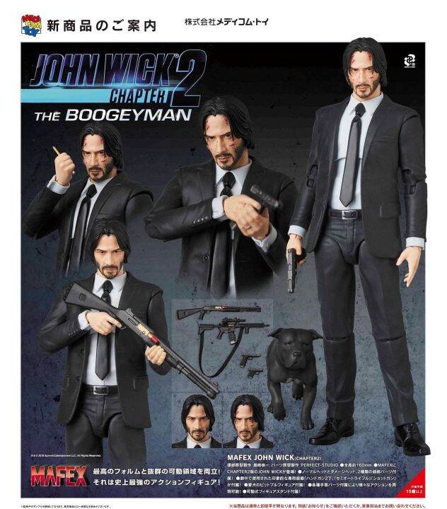 ของเล่นข้อต่อเคลื่อนย้ายได้จอห์นวิคกับสุนัข-mafex-085ตุ๊กตาขยับแขนขาได้ของสะสม-pvc