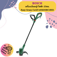 Bosch เครื่องเล็มหญ้าไฟฟ้า 23ซม. Easy Grass Cut23 #06008C1H01