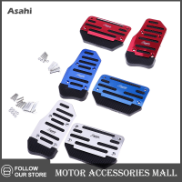 Asahi Motor SciTech ZHANTONG ฝาครอบที่เหยียบคันเร่งเบรกรถยนต์กันลื่น,2ชิ้น