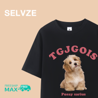 SELVZE เสื้อโอเวอร์ไซสแขนขาสั้นพิมพ์ตัวอักษรสำหรับผู้หญิง,เสื้อแฟชั่นลำลองสำหรับสุนัข