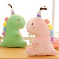 【A Great】 23/35/50CmSoftDinosaur Plush Dollhome Decor