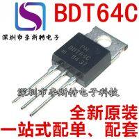 10pcs BDT64C TO-220  12A/120V