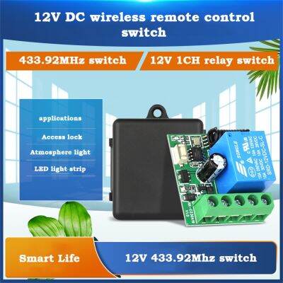 【YF】✵✚△  433.92Mhz Switcher 12V 1CH relay 433Mhz Receiver Module learning code Transmitter