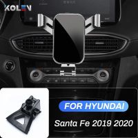 ที่จับโทรศัพท์มือถือ Ljg-46ในรถยนต์สำหรับ Hyundai Santa Fe 2019 2020 TM แรงโน้มถ่วงยืนช่องแอร์เต้าเสียบพิเศษอุปกรณ์เสริมขายึดนำทาง