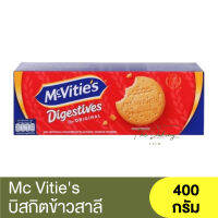 แมคไวตี้ส์ ไดเจสทีฟ ออริจินอล บิสกิตข้าวสาลี 400 กรัม McVities Digestive The Original Wheat Biscuit 400 g.